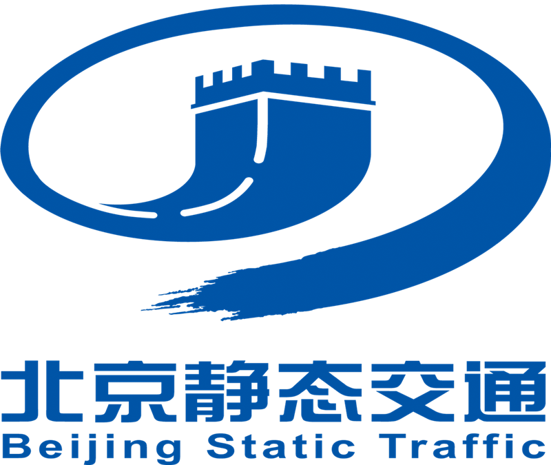北京静态交通投资运营有限公司