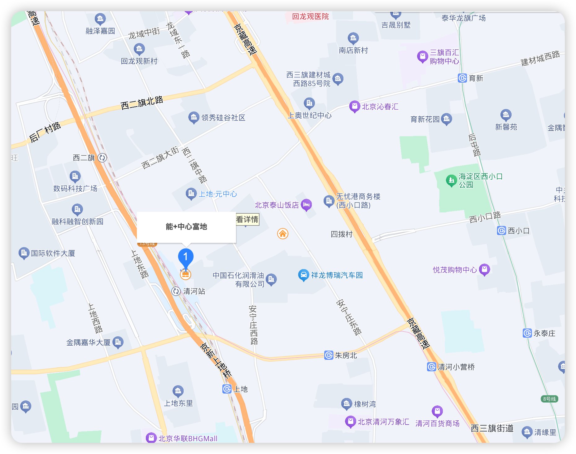 北京总部办公室